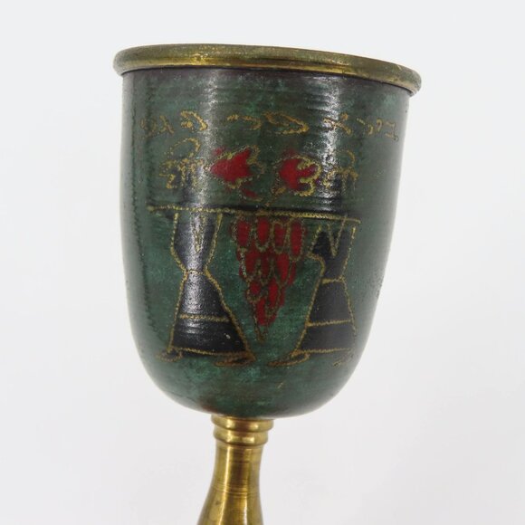 VTG Hakuli Hand Painted Brass Metal Goblet 4.5in Made in Israel Chalice Cup - Picture 2 of 10